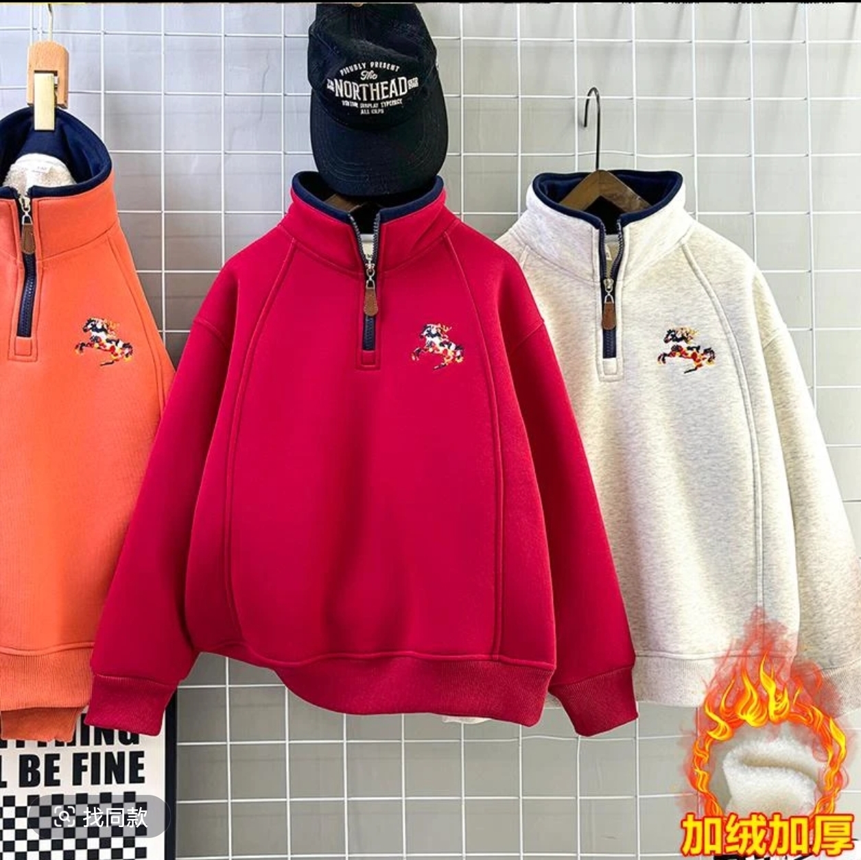 【羊羔绒 马年卫衣】儿童加厚保暖立领拉链休闲韩版百搭刺绣卫衣