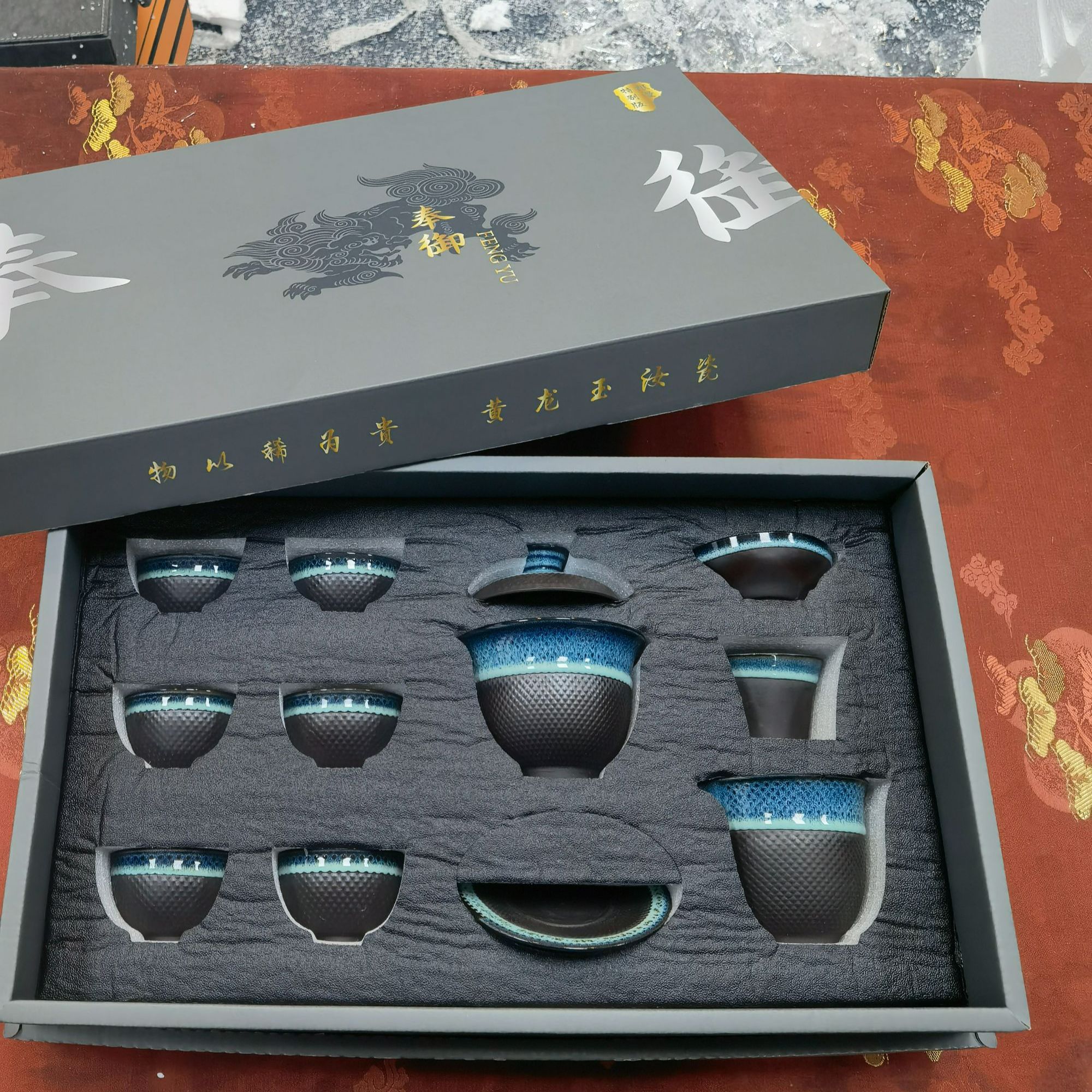 【闪购商品】奉御星空窑变跳刀三才盖碗功夫茶具套装