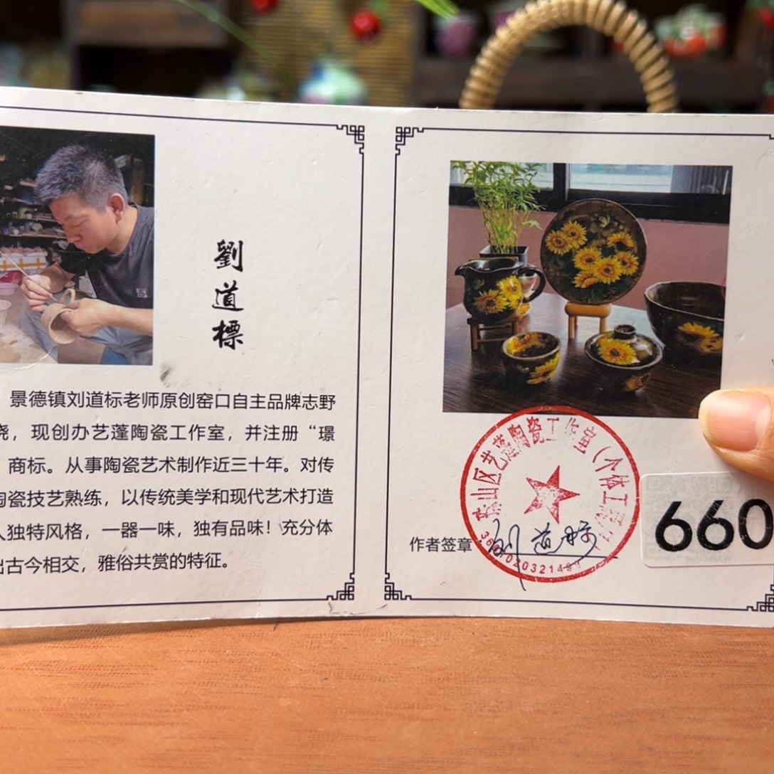 糯***②瓷片预存35～～～～～～～