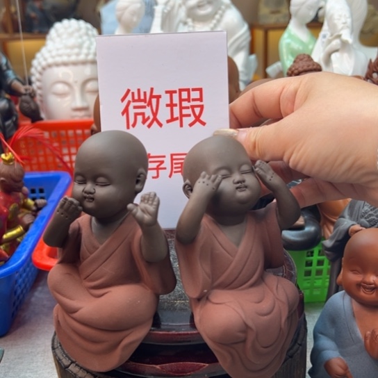 紫砂茶宠微瑕产品