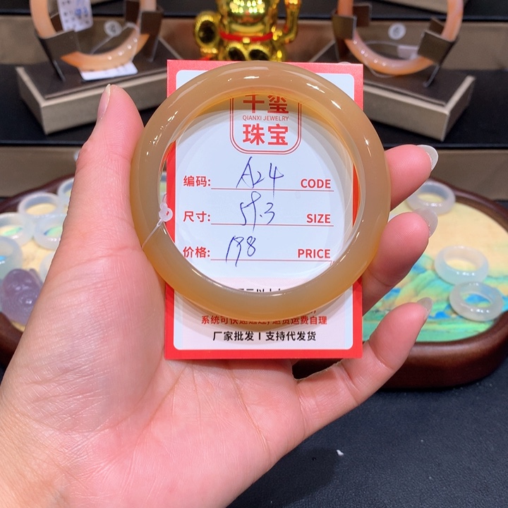 玛瑙/玉髓手镯未镶嵌
