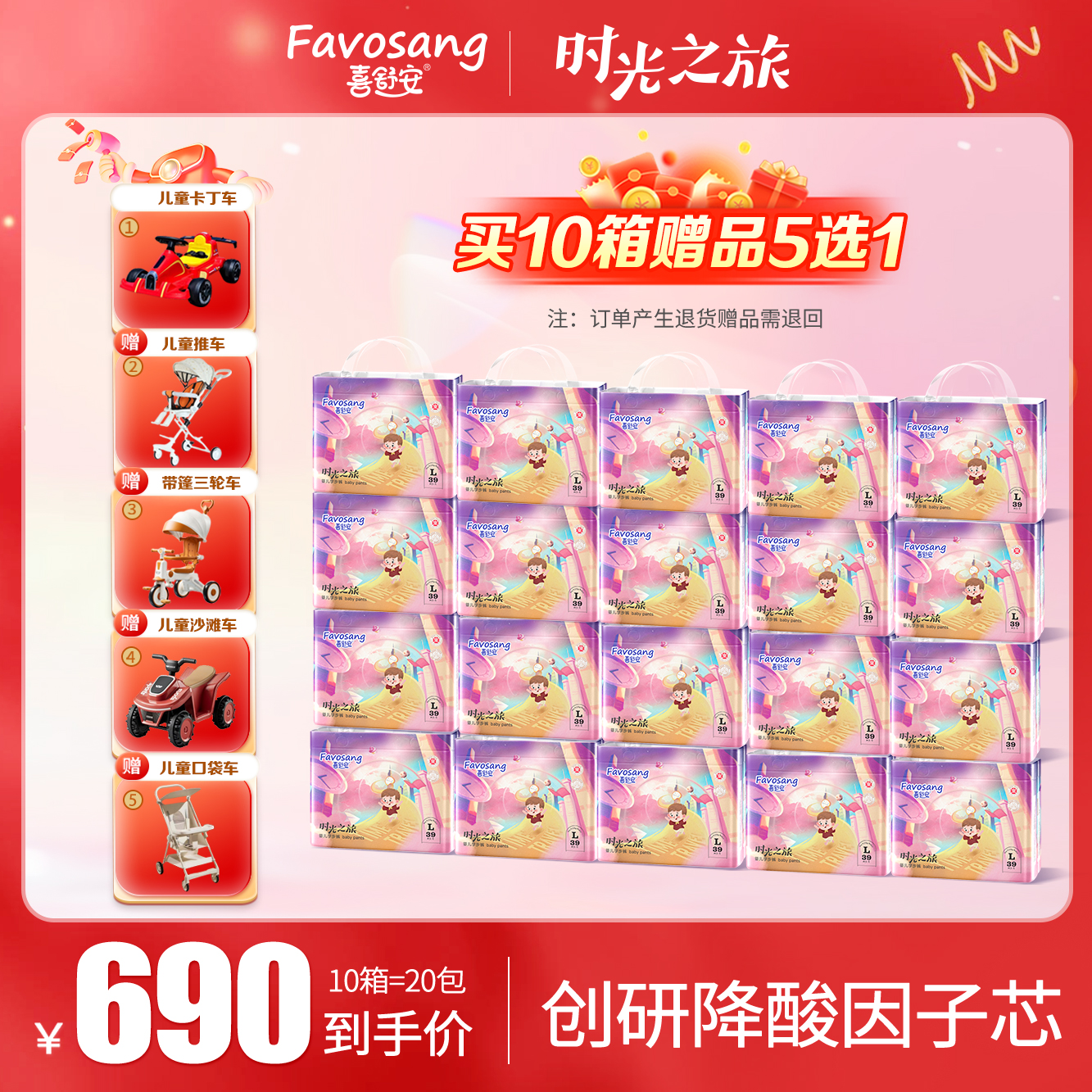 【10箱时光之旅】喜舒安拉拉裤婴儿超薄透气尿不湿干爽纸尿裤学步裤