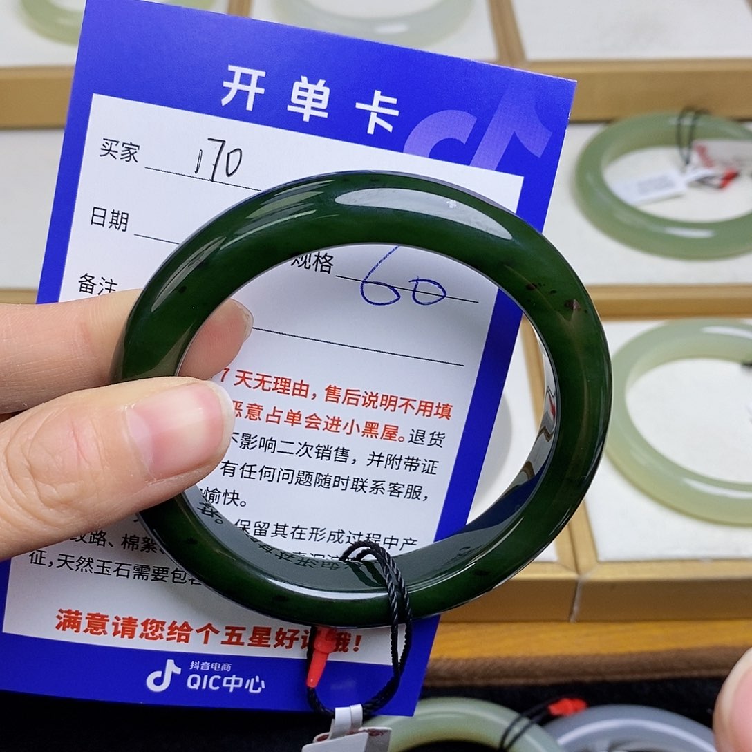 和田玉手镯未镶嵌MZ