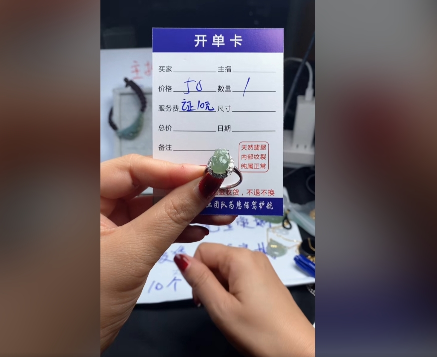 毛货需精细抛光戒指  拍一发一