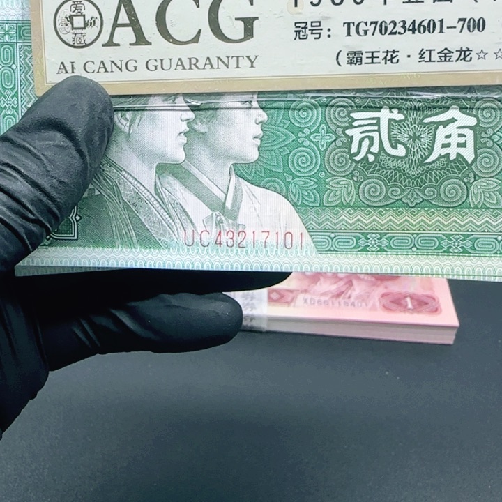 UC43217101一刀一刀一刀