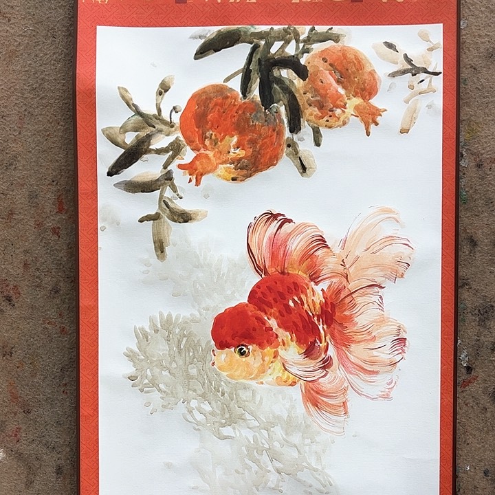 国画風**癫欧武绘彩国画金鱼多子多福