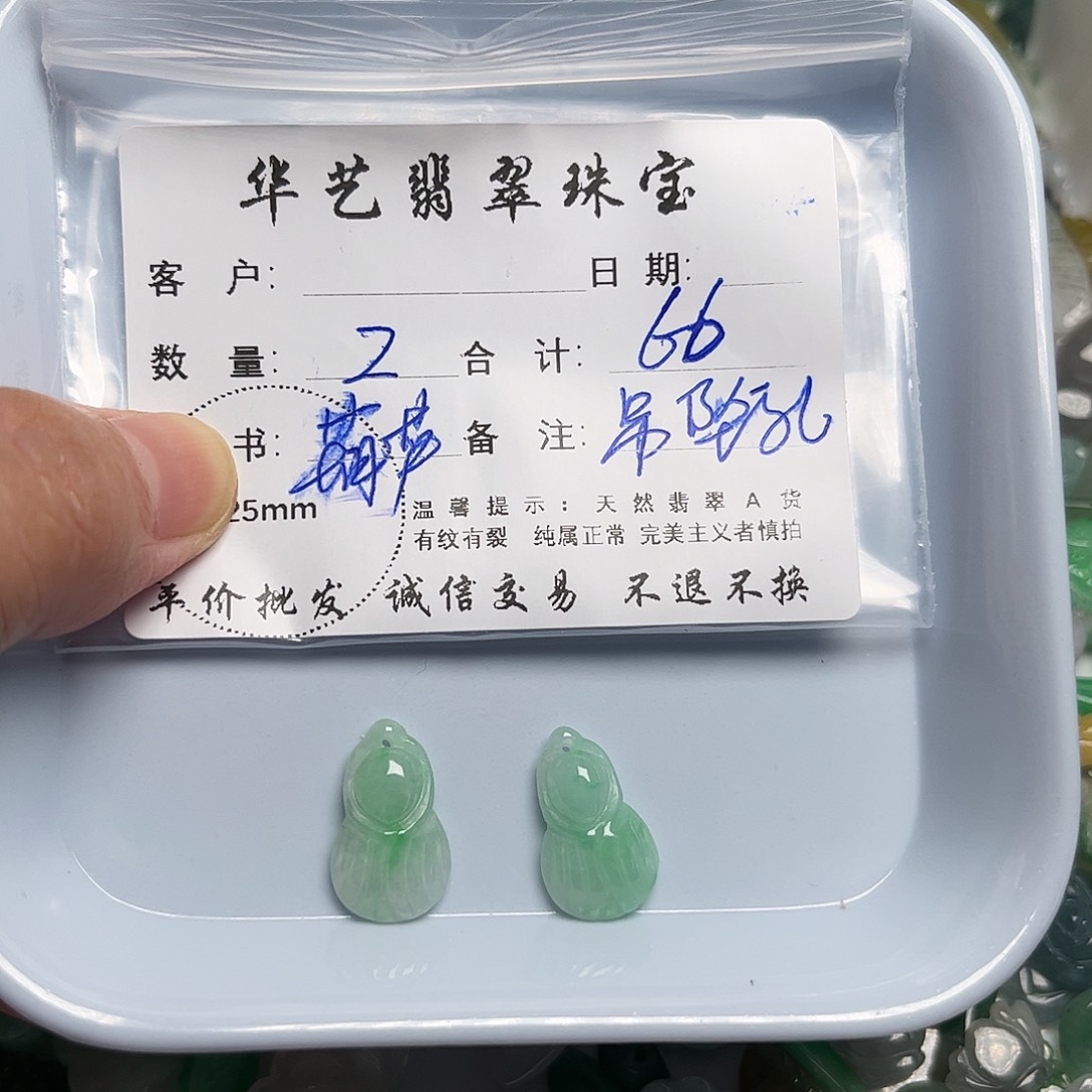 颈饰未镶嵌翡翠天然翡翠