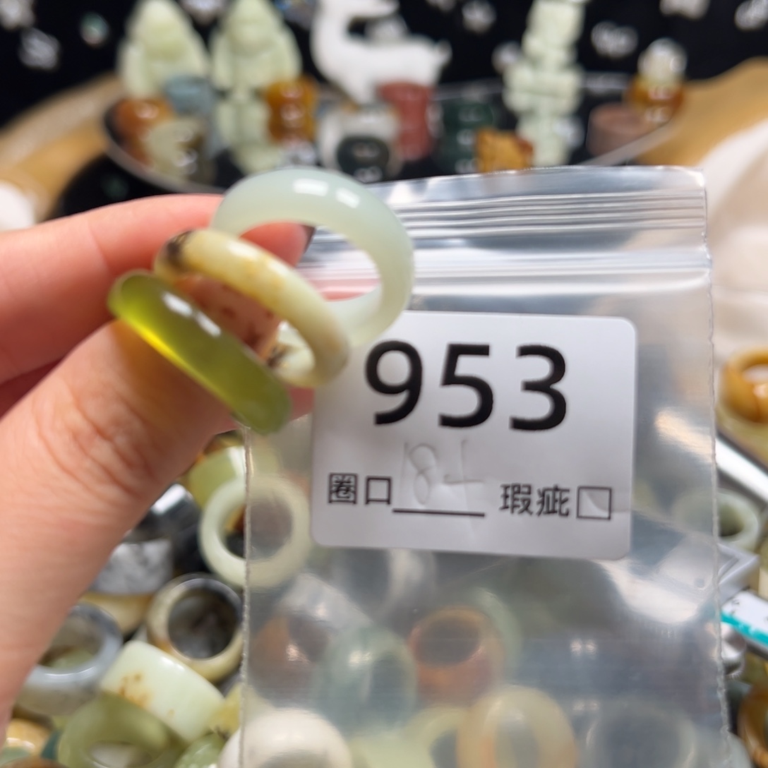 飞***辰蛇纹石玉未镶嵌戒指