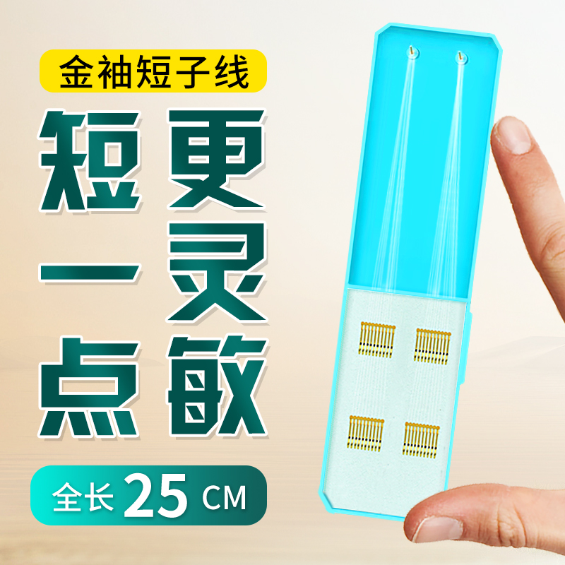 地灵短子线金袖有刺无刺子线双钩成品绑好防缠鱼钩袖钩鲫鱼钩