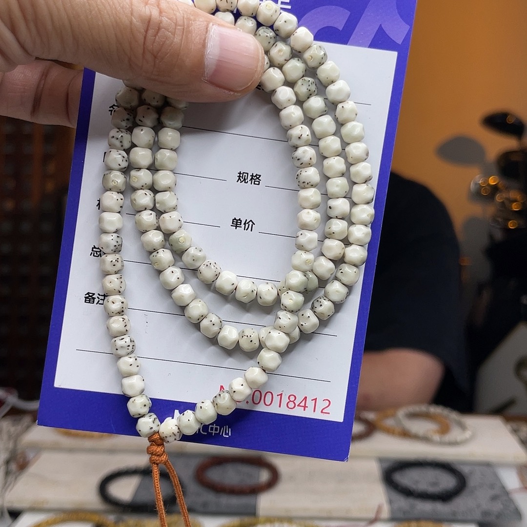 星月菩提吊坠星月