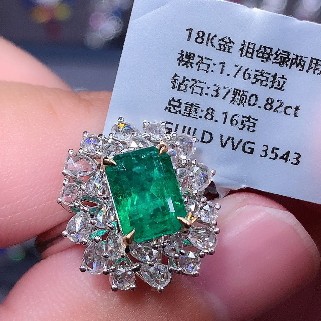 祖母绿18K金镶嵌戒指