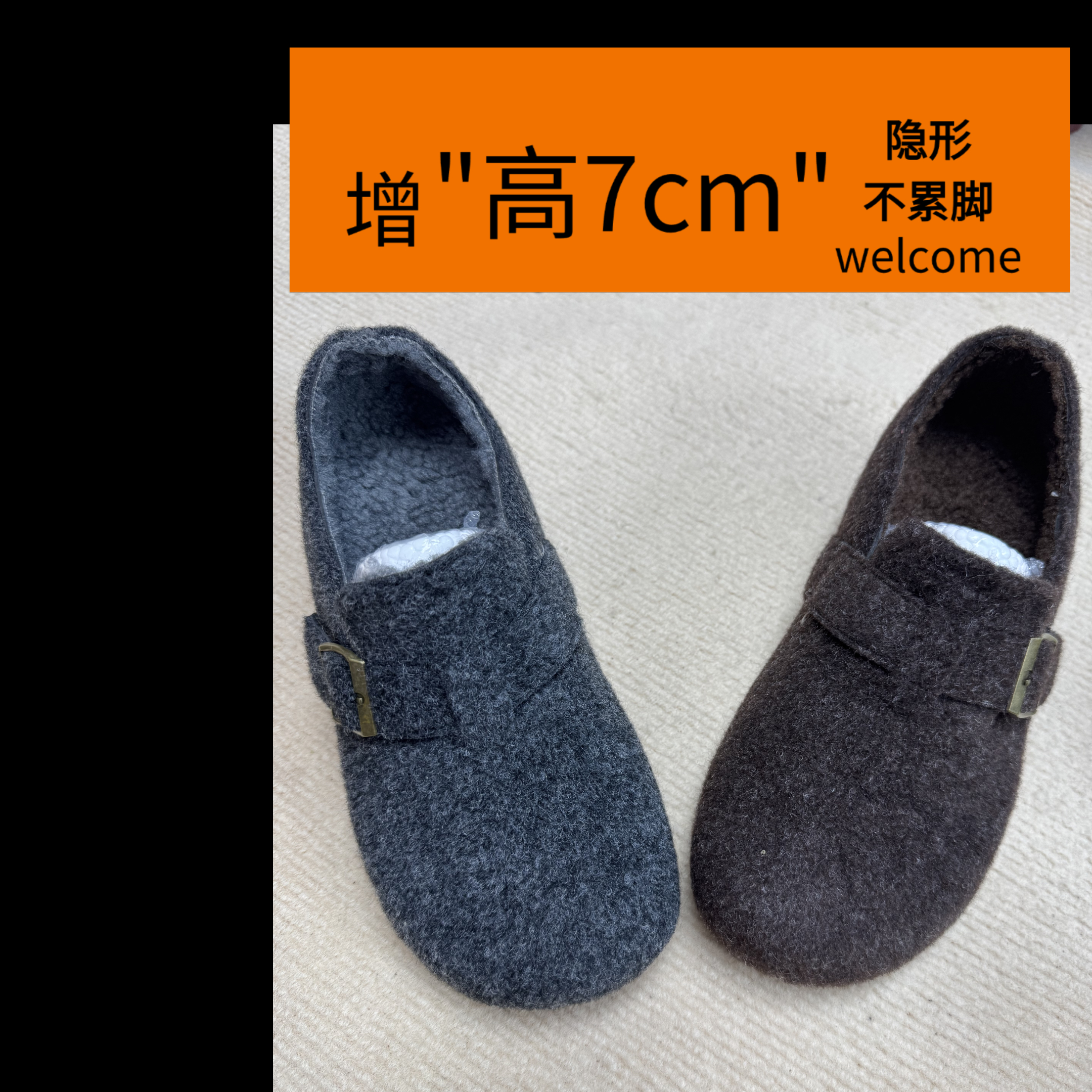小个子7cm内增高一脚蹬毛呢秋季加绒勃肯鞋鞋子休闲鞋软底加厚