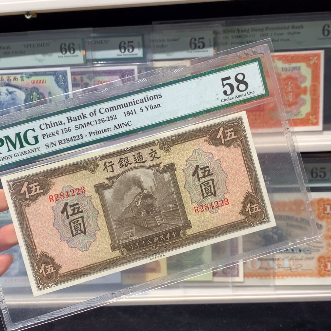 纸币 纸币 纸币 纸币