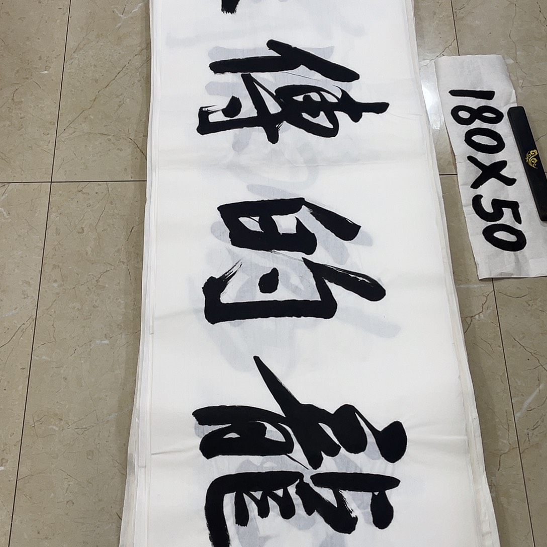 书法Lvqinzhenshufa