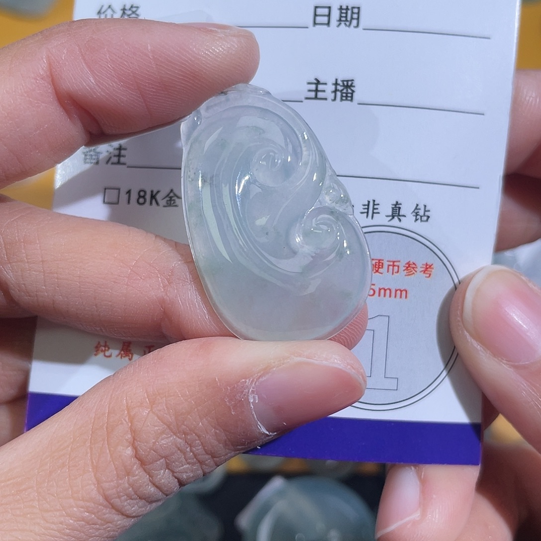 翡翠未镶嵌挂件如意