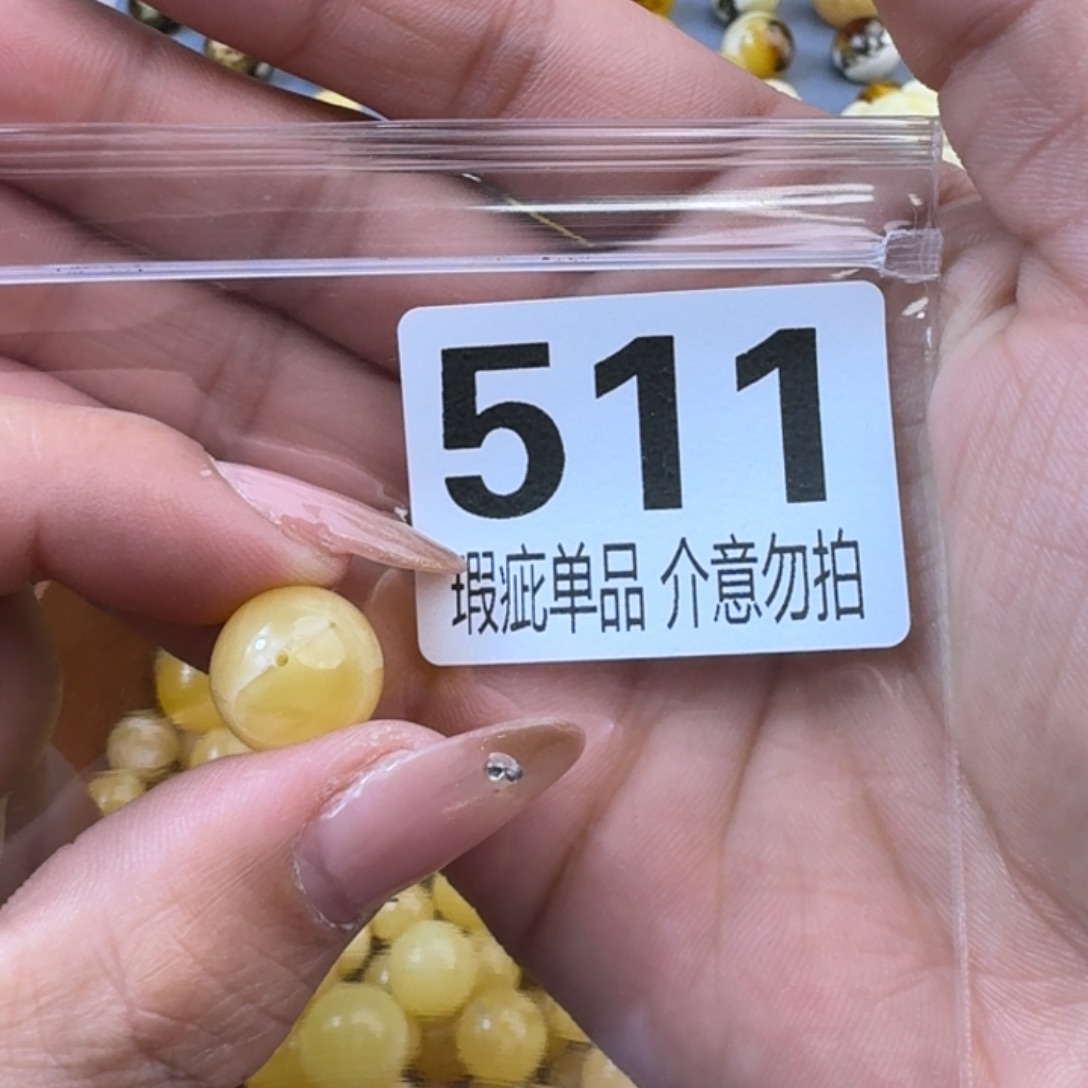 琥珀裸石未镶嵌琥珀蜜蜡未镶嵌微瑕疵13