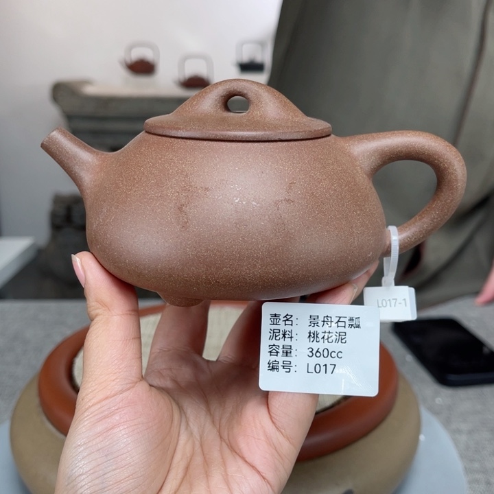 紫砂茶壶紫砂刻绘