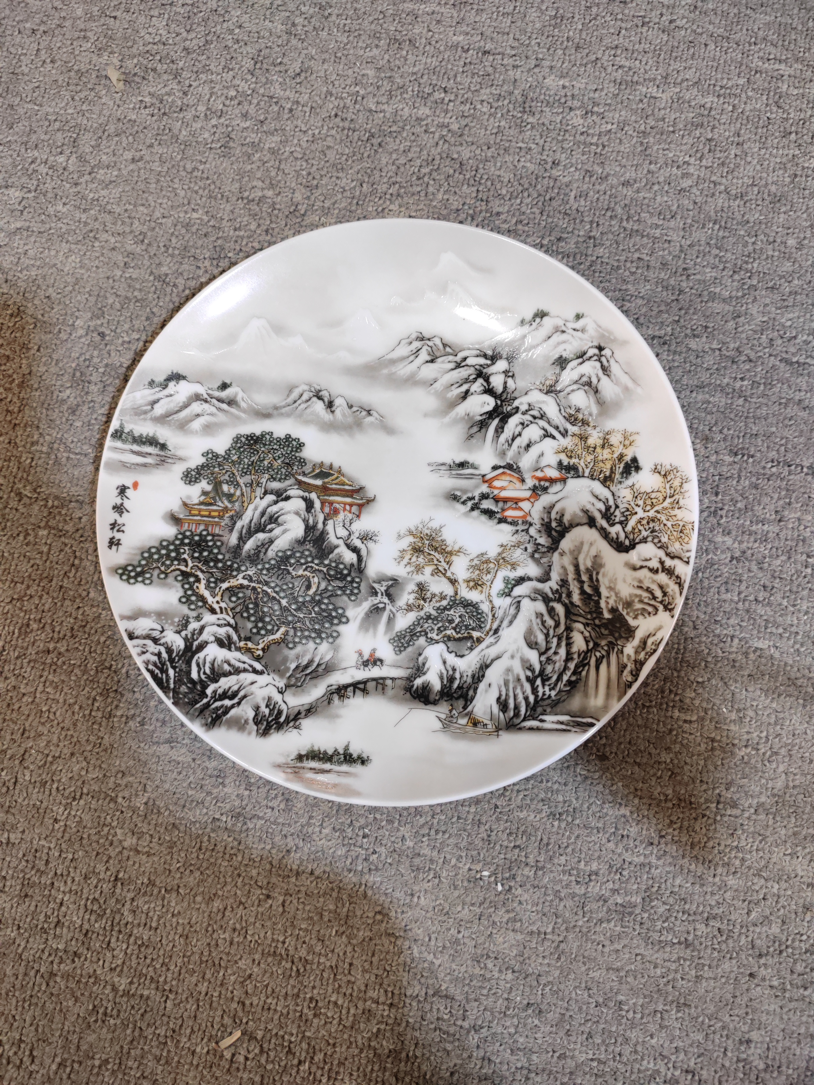 精品完整小瓷无瑕疵