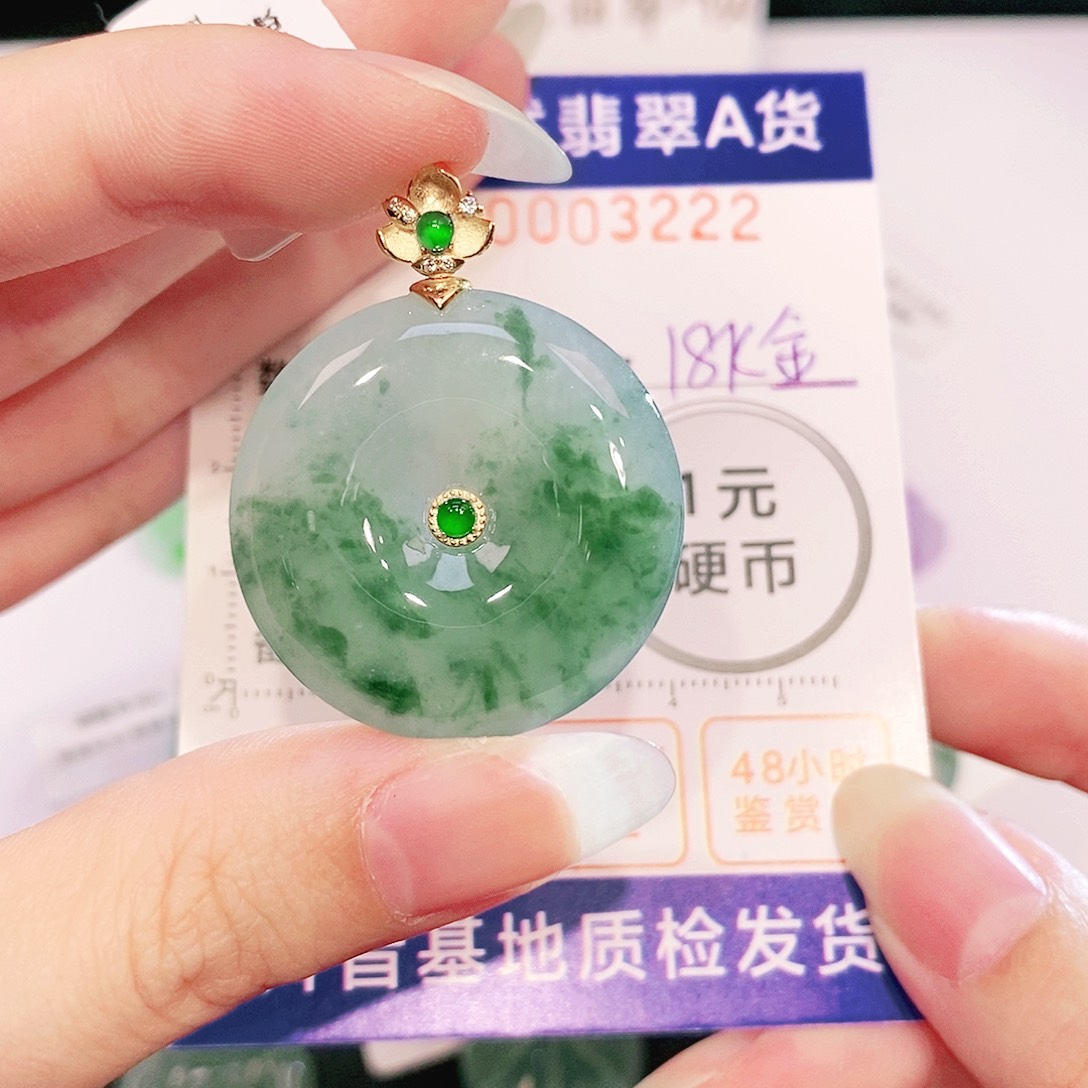 翡翠18K金镶嵌吊坠(不含链)