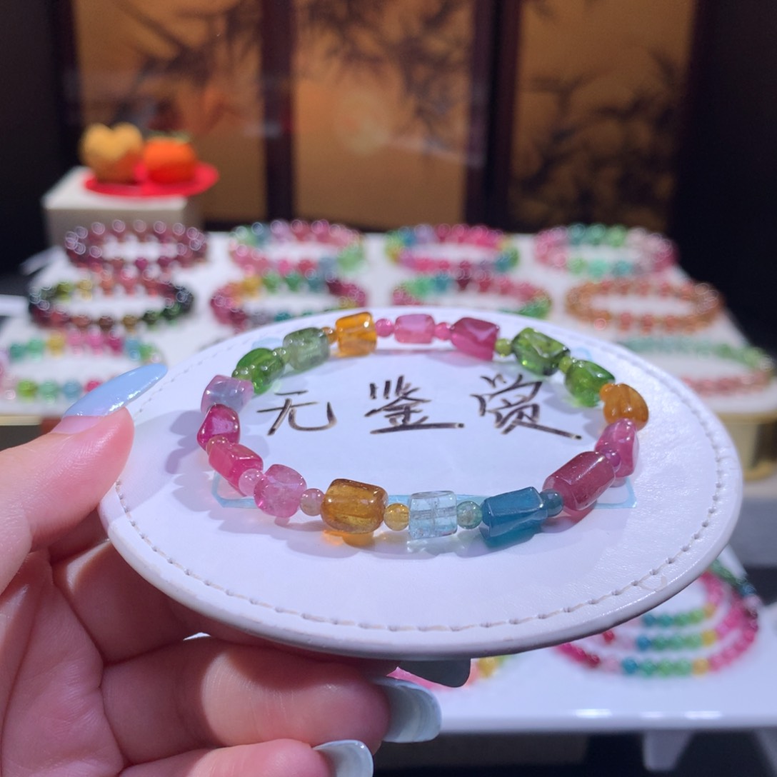 未镶嵌手链碧玺不退换