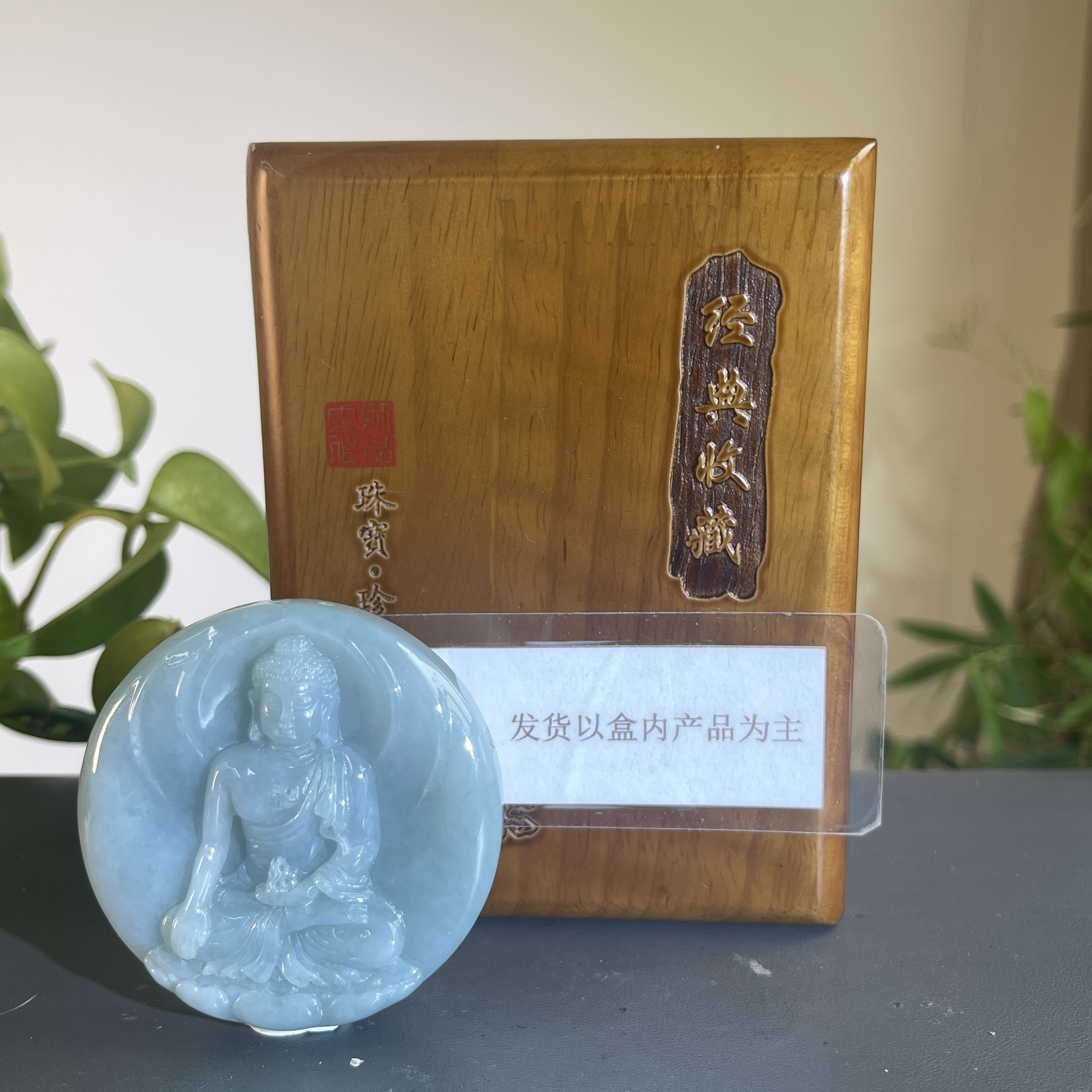 JXW14-192 H 天然翡翠缅甸A货