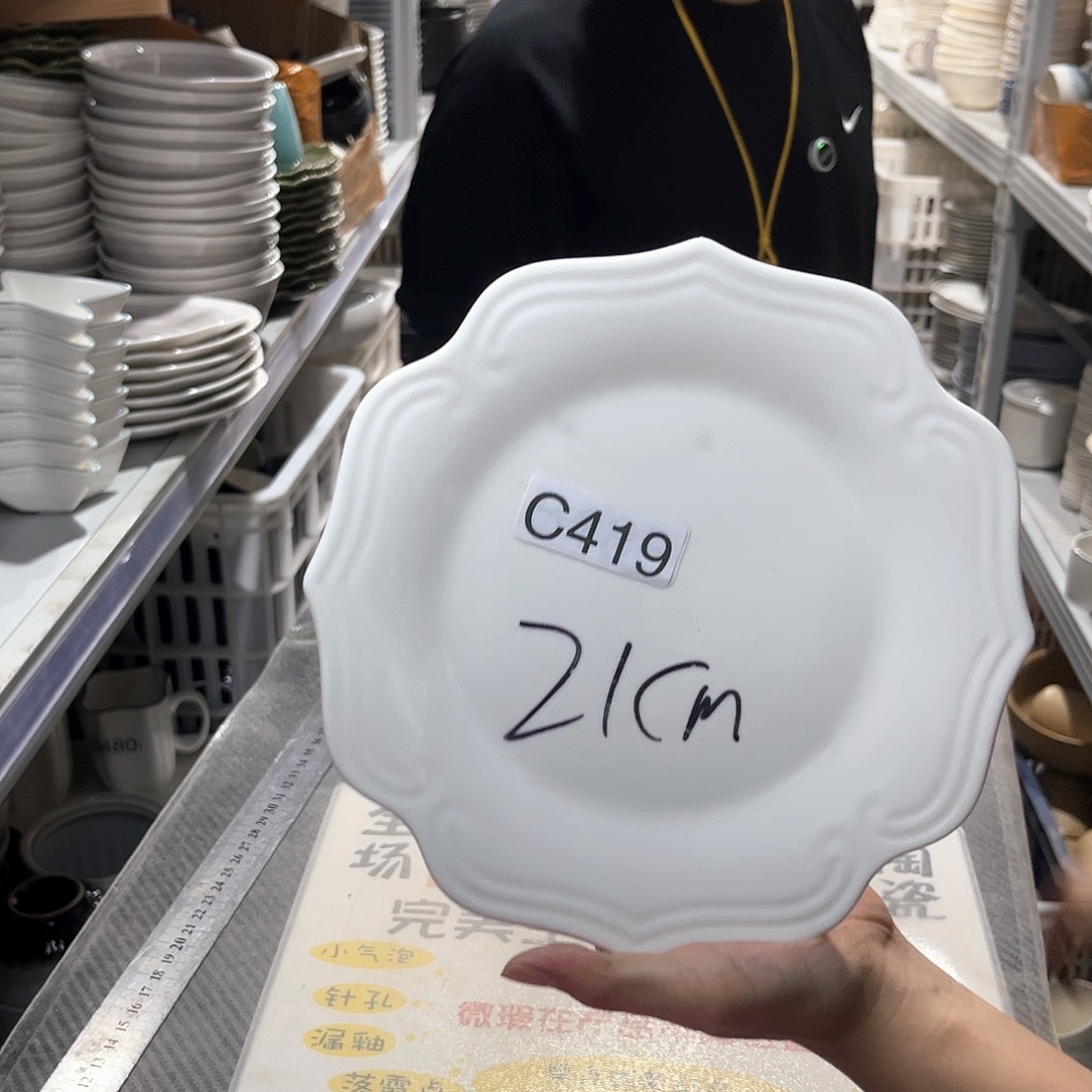 瓷片419          4个