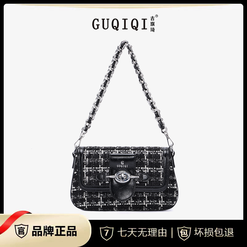 【屏姐专属】GUQIQI/古旗琦轻奢名媛小香风洋气斜挎包GQ1006