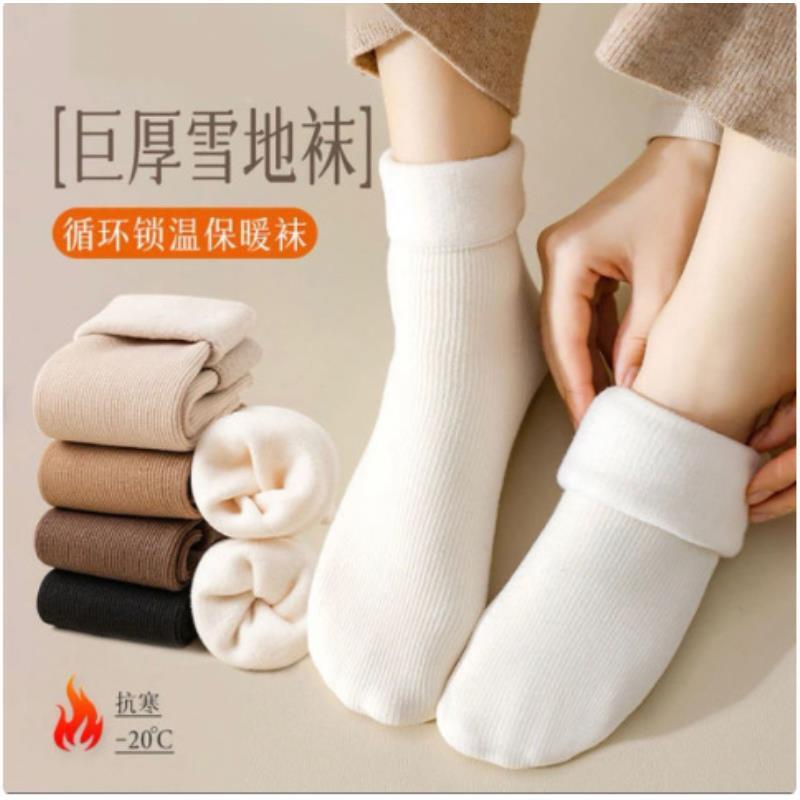 秋冬季加绒加厚中筒袜保暖防寒雪地袜睡眠地板袜女冬天家居长筒袜
