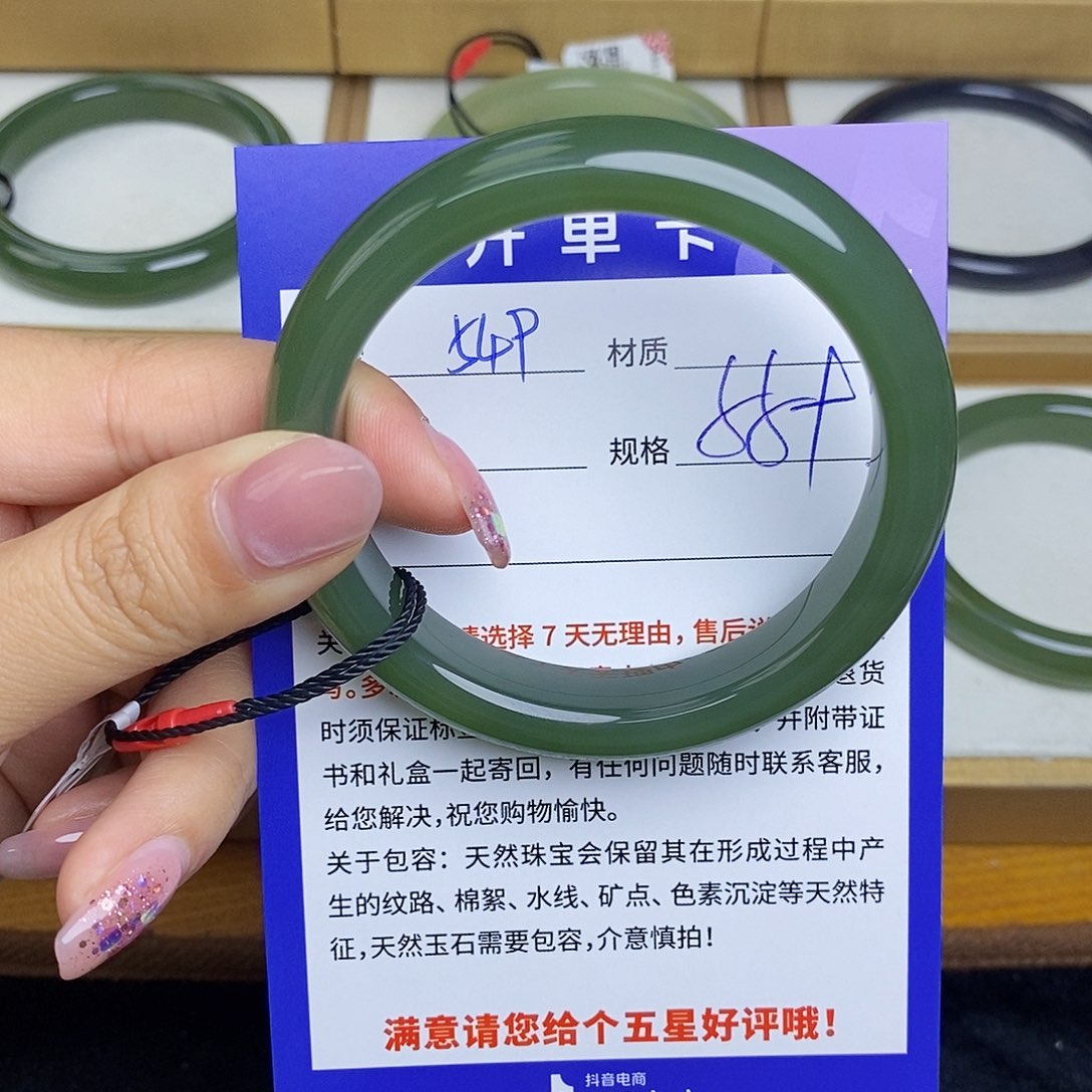 和田玉手镯未镶嵌Qd