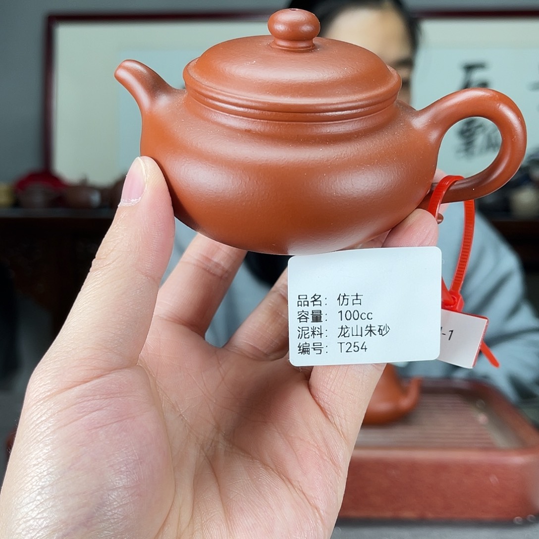 紫砂茶壶方圆紫砂