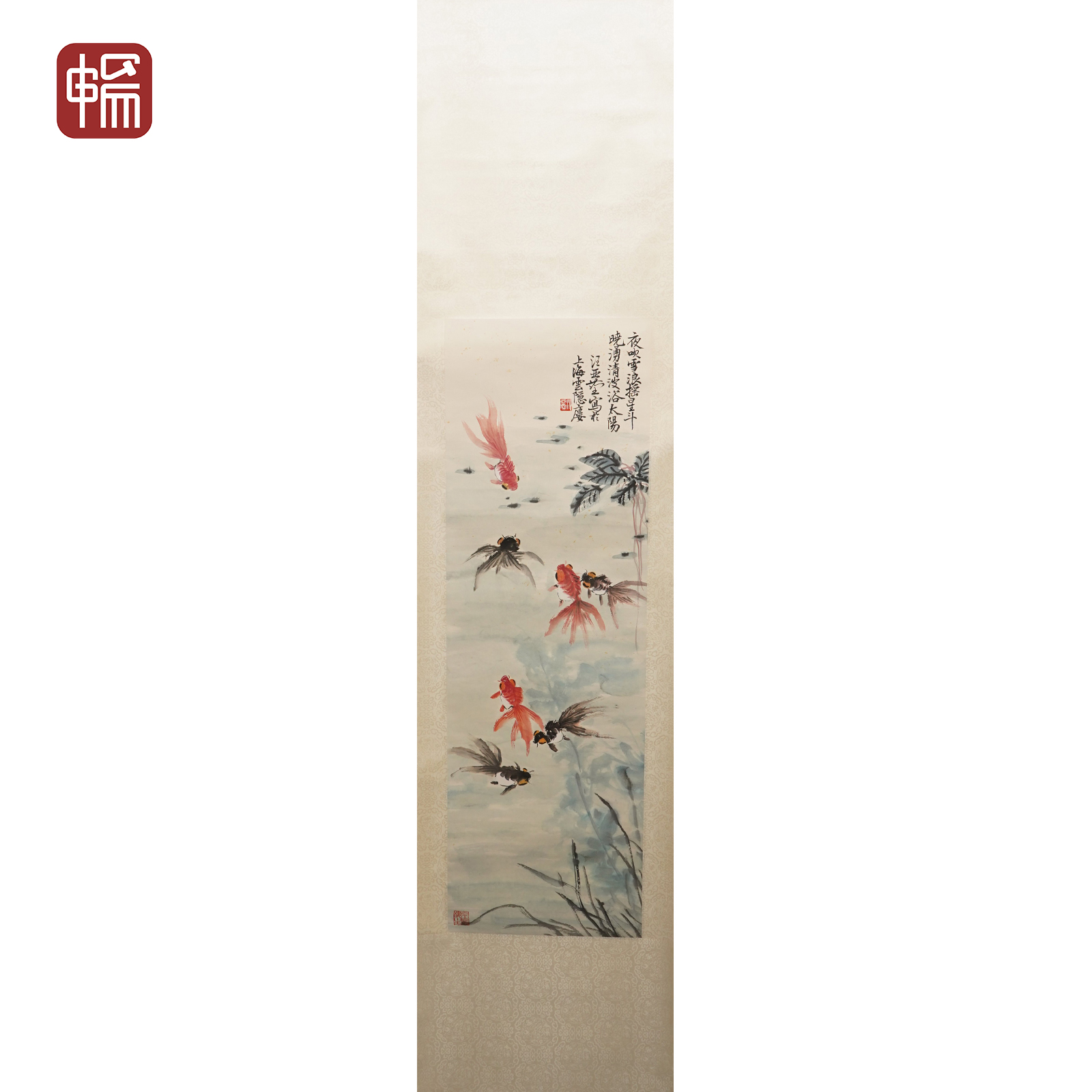 A215 近现代《荷塘清趣》汪亚尘105*34（3.2平尺） 纸本立轴  YY