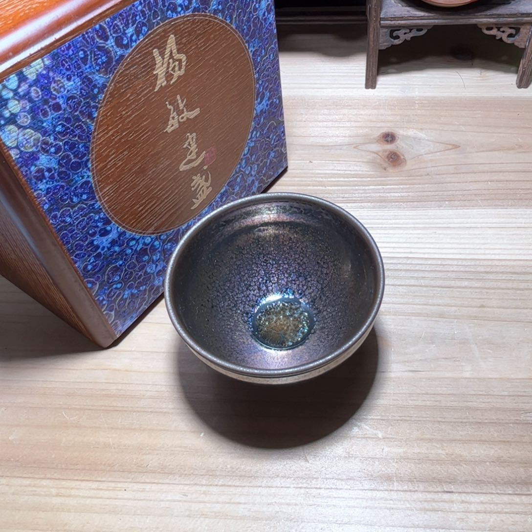 茶盏杨敏老师彩钻主人杯