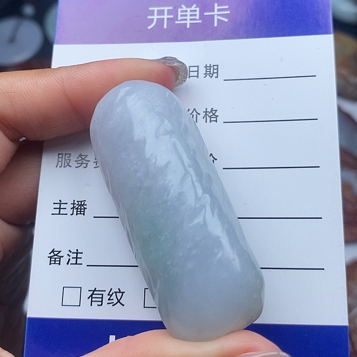 翡翠颈饰未镶嵌天然