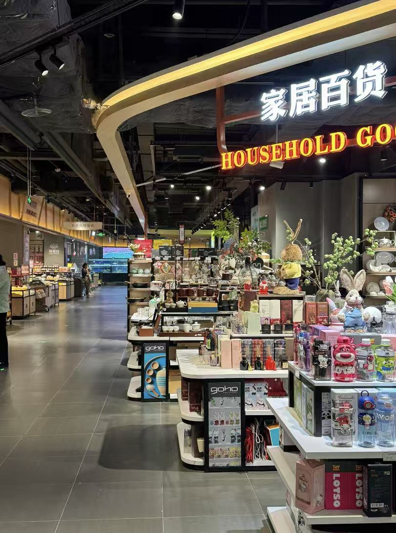 家居日用百货《7.99-49.99直播专属（下单备注编号）》