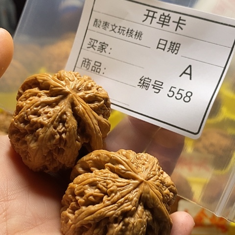 远***酒把件桃核自产自销……