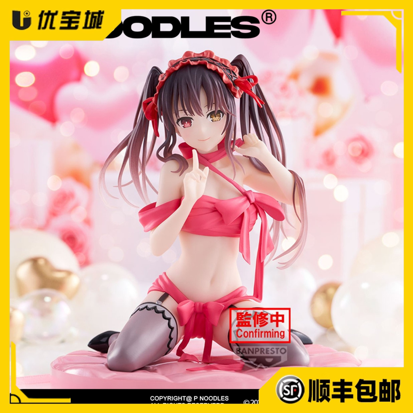 【日版】眼镜厂新品约会大作战 时崎狂三 珍藏人偶 泡面压 景品手办