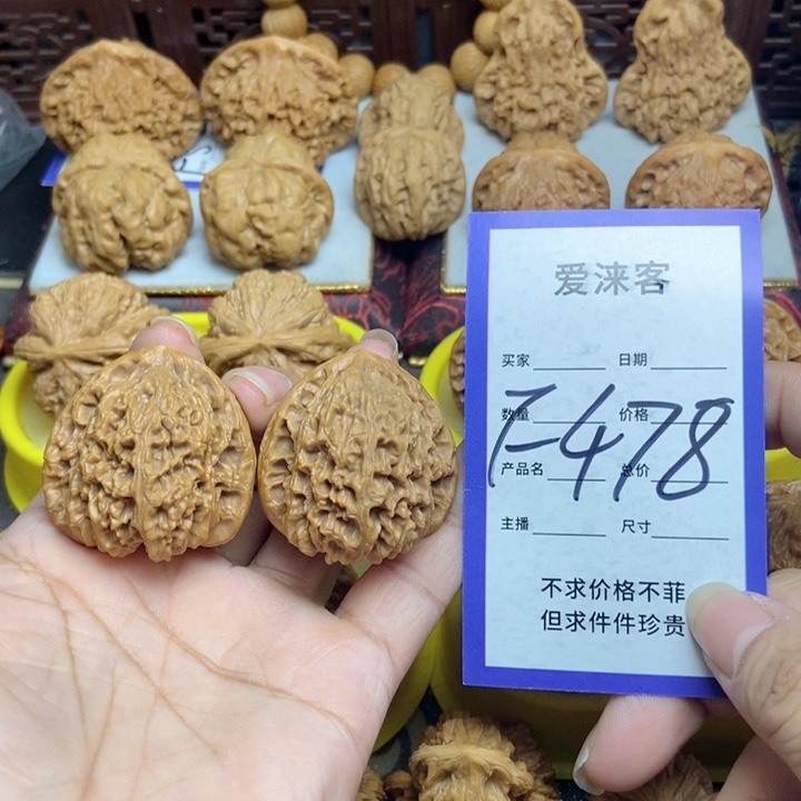 桃核把件38南疆石……