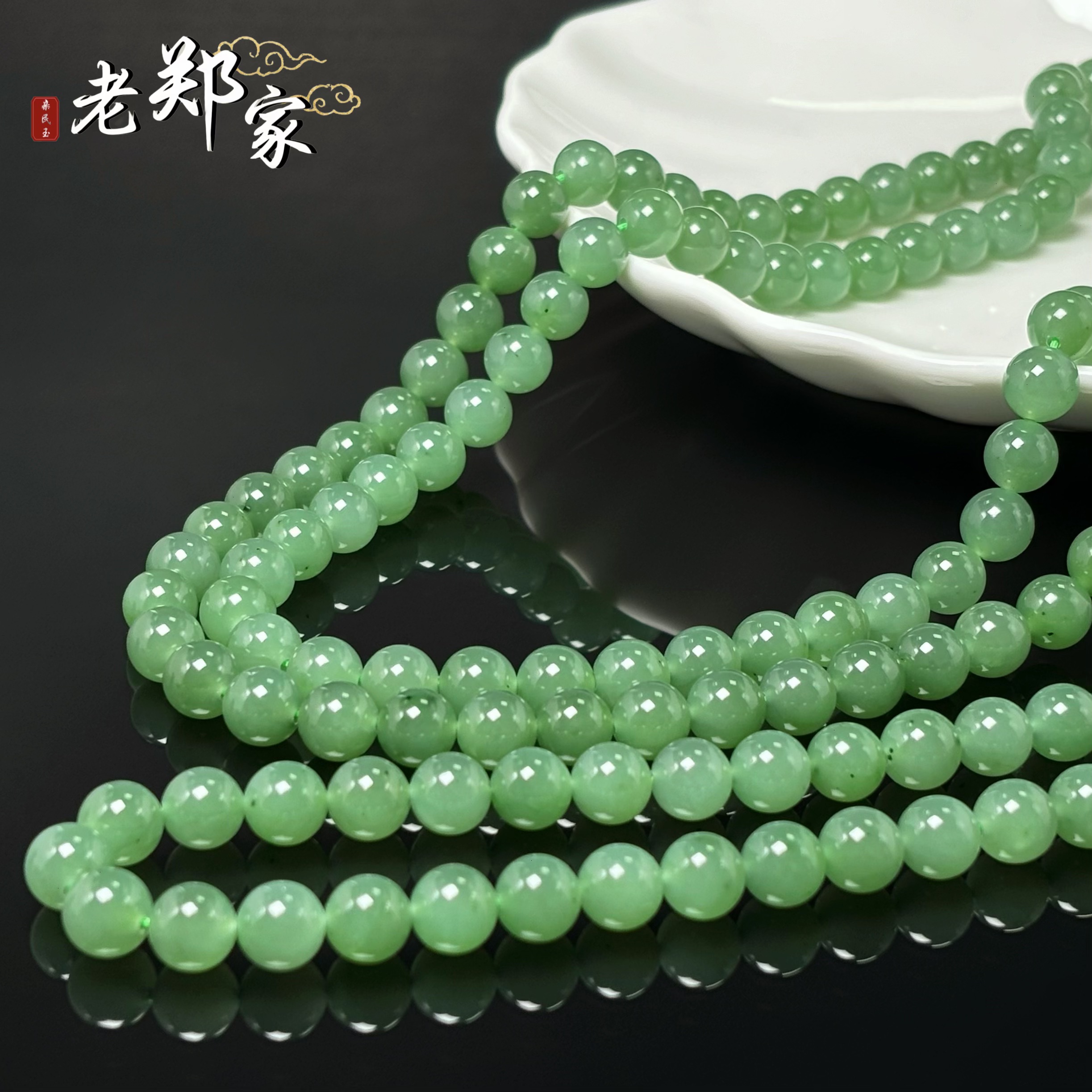 和田玉项链 约8mm 多样性发1件  HH X889-1 微黑点