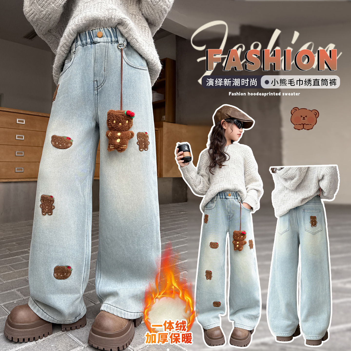 女童加绒牛仔裤秋冬儿童宽松外穿一体绒裤子中大童冬季超厚直筒裤