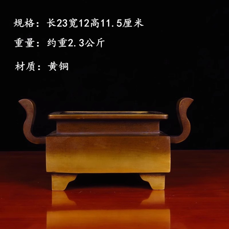 纯铜香炉仿古家用供奉室内供佛双耳长方形熏香炉中式四方鼎炉摆件