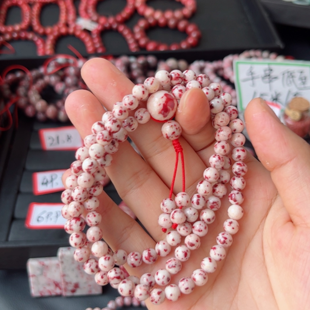 只***醉天然辰砂雪里红多圈