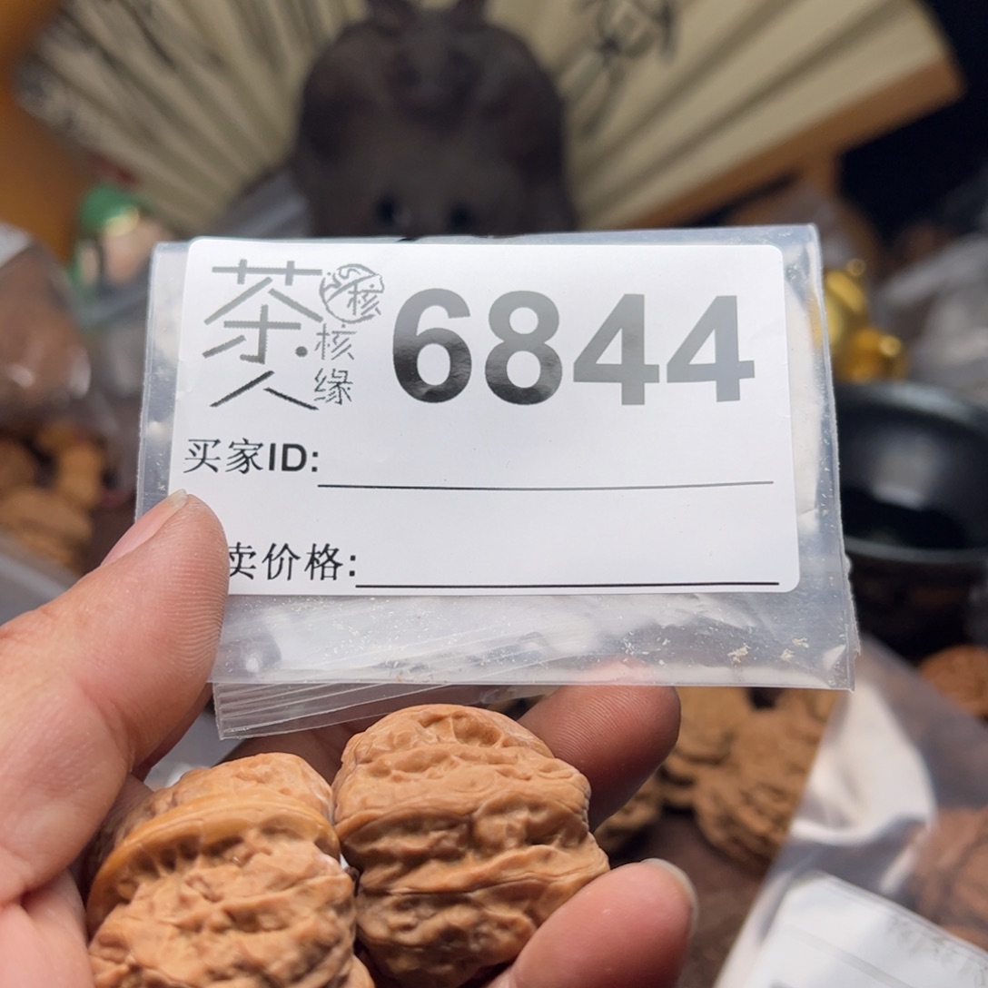 【闪购商品】文玩核桃吊坠今天