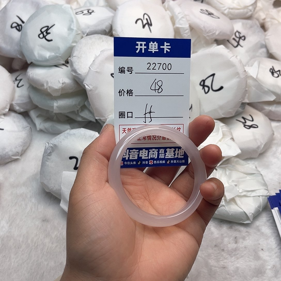 玛瑙/玉髓手镯未镶嵌700