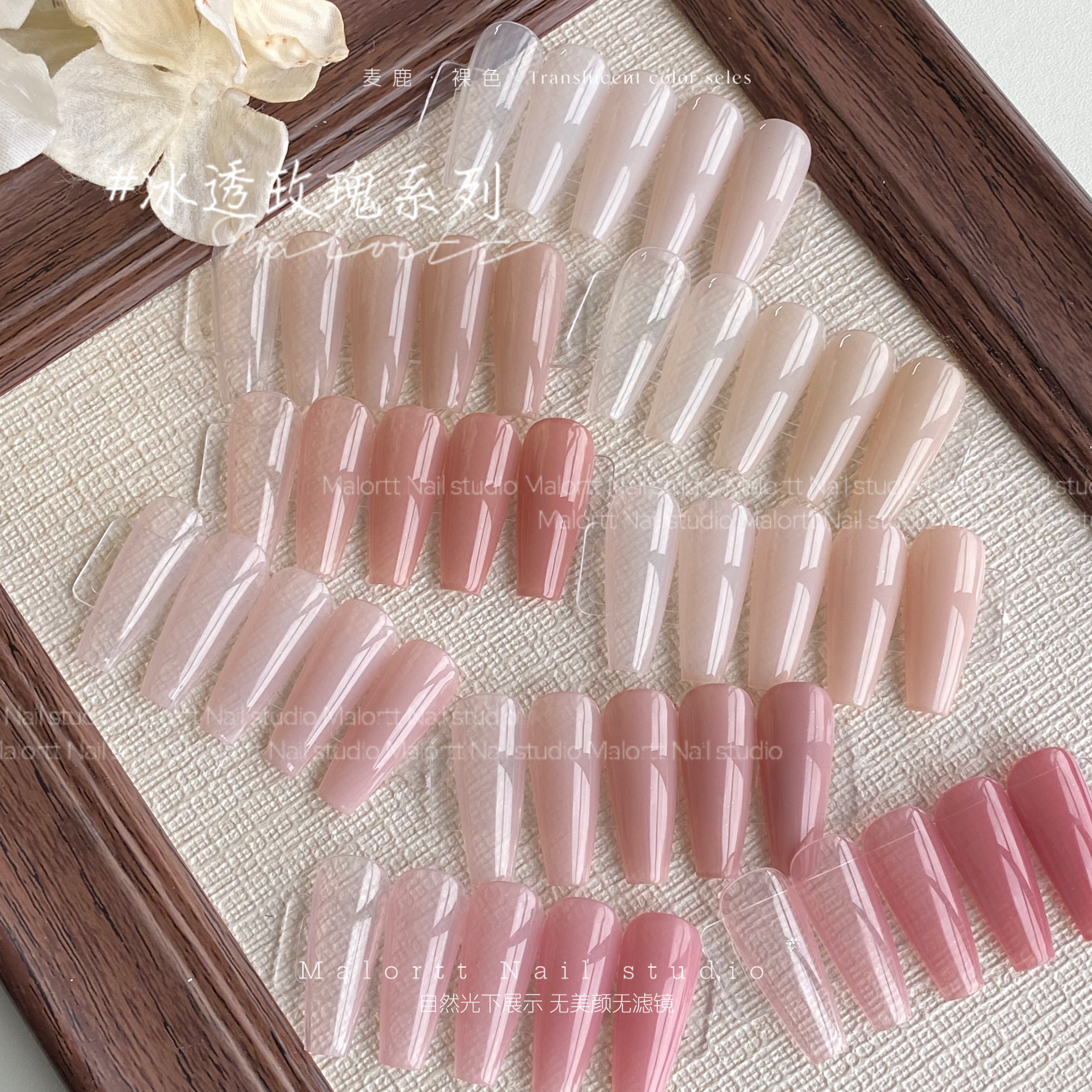 苏苏福利 冰透玫瑰 裸色日式罐装甲油胶甄嬛美甲透色罐装甲油胶