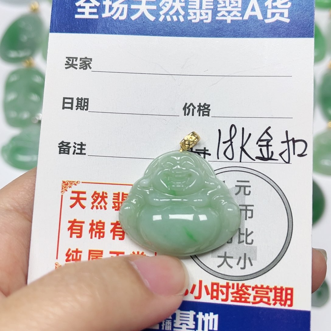翡翠挂件18K金镶嵌四会天然A货翡翠
