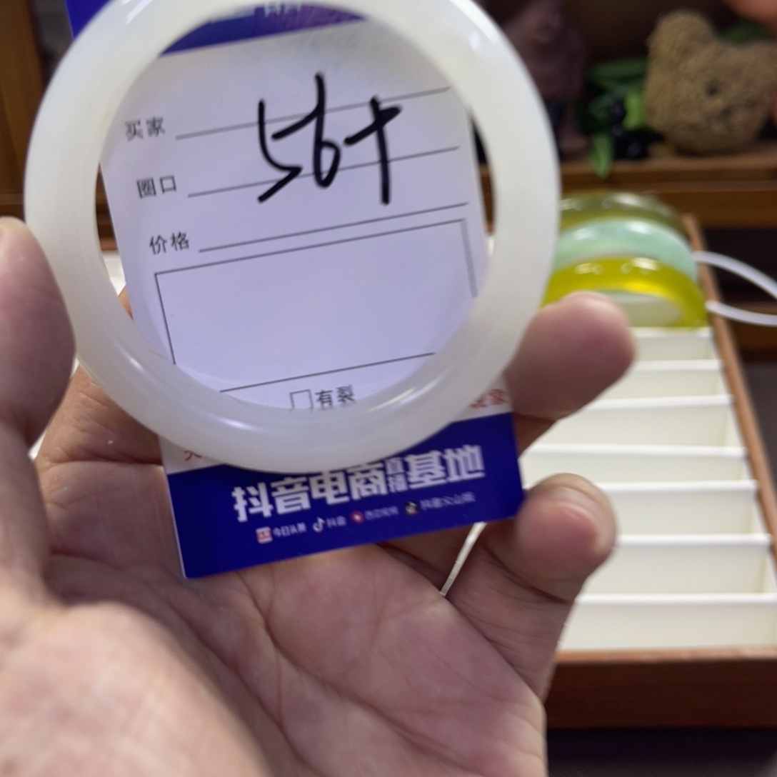 蛇纹石玉未镶嵌手镯354