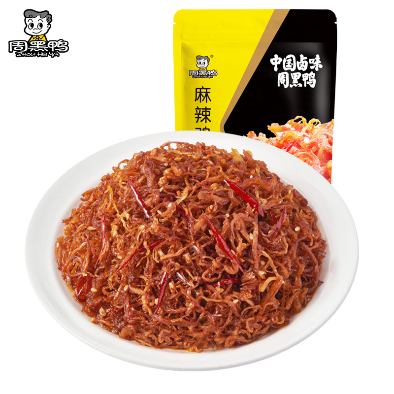 周黑鸭 麻辣鸡丝115g甜辣味丝丝入味追剧出游解馋分享零食