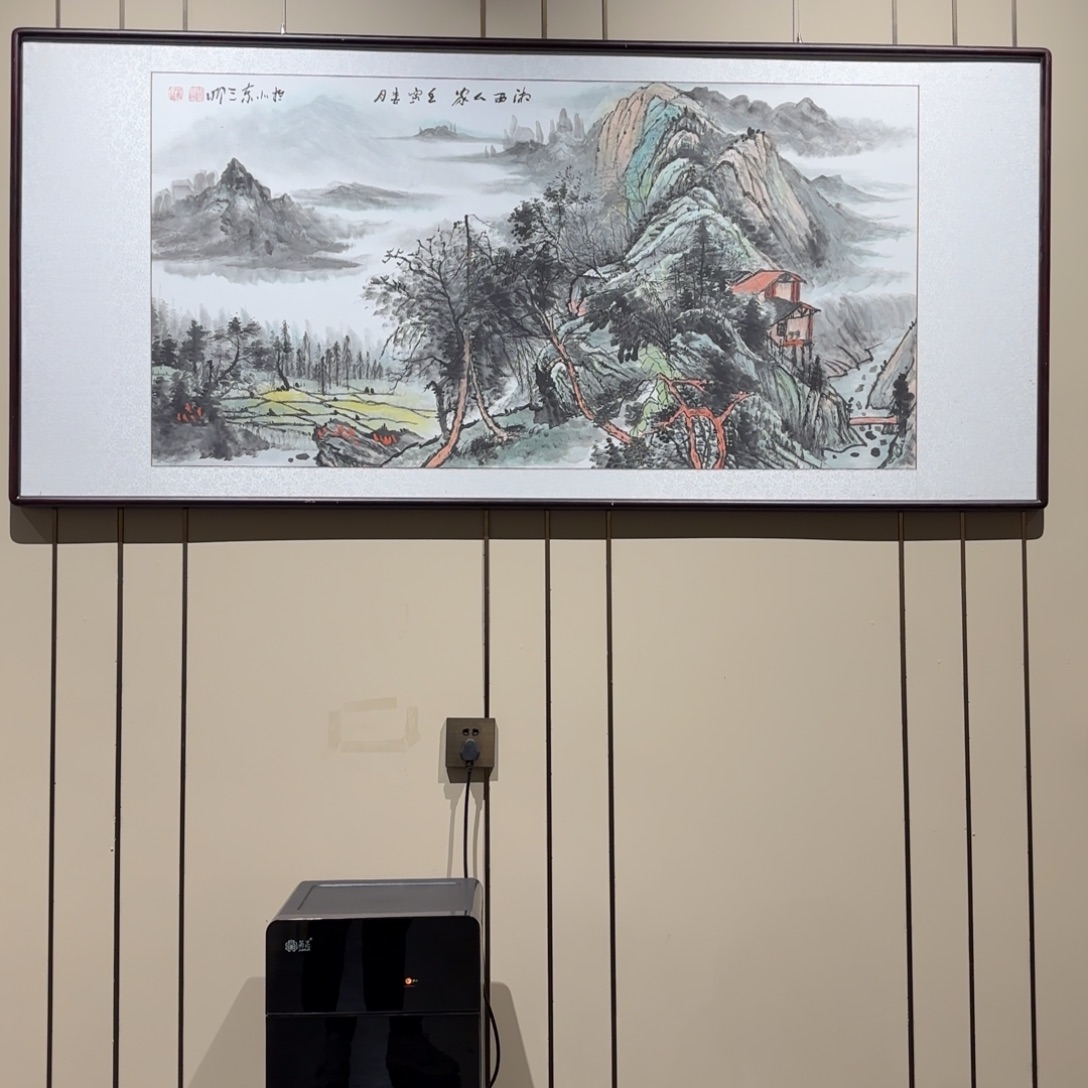 远***空横款精品书画作品