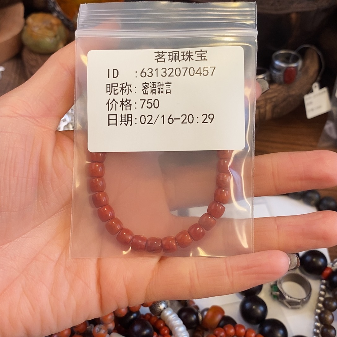 翡翠挂件未镶嵌密**言手链