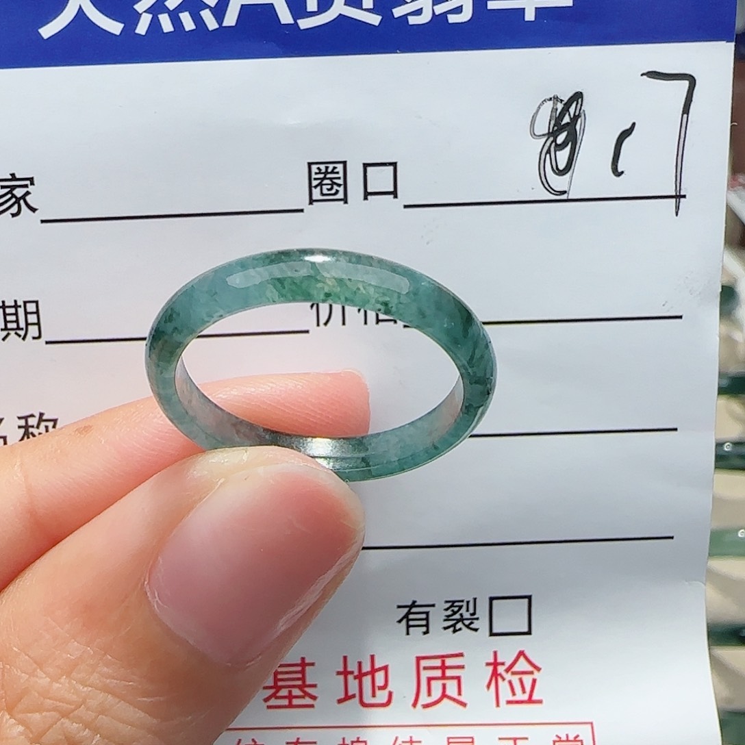 未镶嵌戒指翡翠戒指